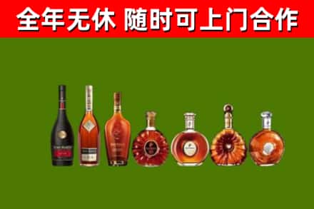 孝昌县烟酒回收洋酒价格.jpg