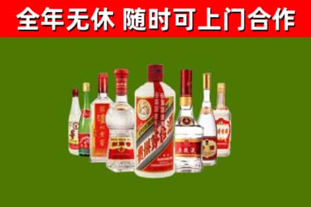 孝昌县烟酒回收八大名酒.jpg
