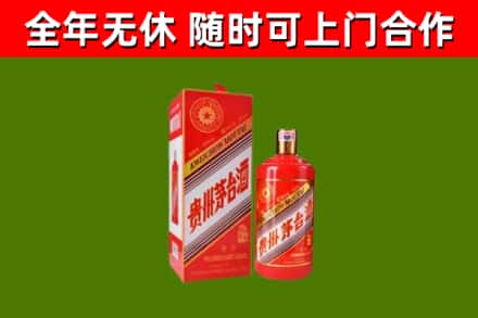 孝昌县回收生肖茅台酒