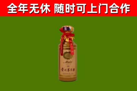 孝昌县回收30年茅台酒