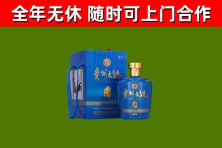 孝昌县回收贵州大曲
