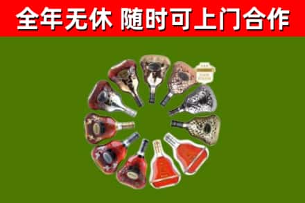 孝昌县烟酒回收XO洋酒.jpg